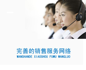 達(dá)克羅設(shè)備，引領(lǐng)行業(yè)服務(wù)新潮流